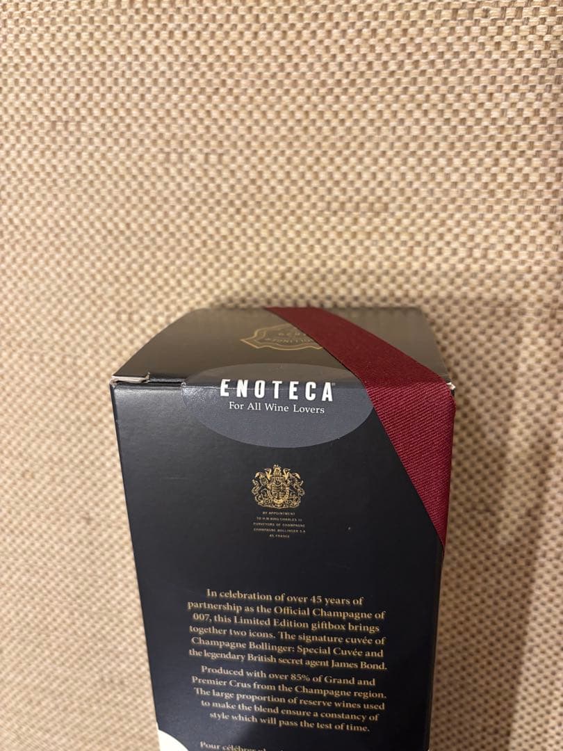 限定品ボランジェSP・キュヴェ 007リミテッドエディション箱あり