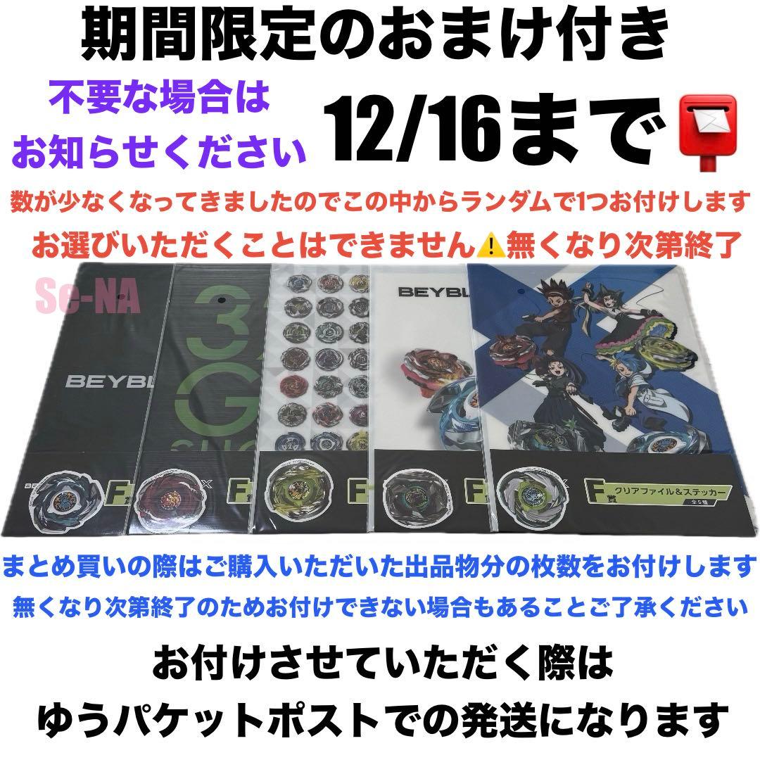 CX-00 ワルキューレボルトS4-70V メタルコート ゴールド 未開封