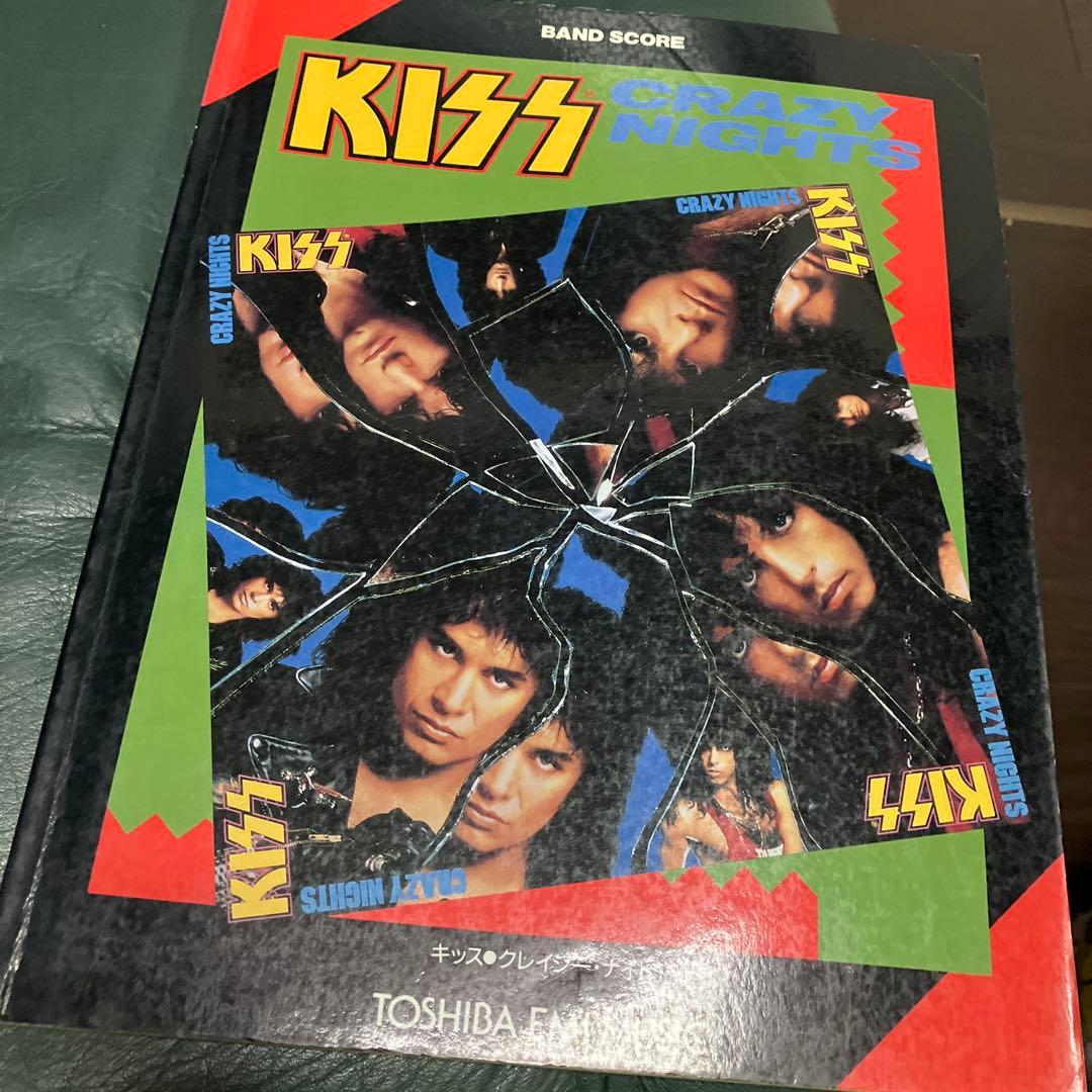 KISS キッス　ラヴガン　アニマライズ　クレイジーナイト　バンドスコア　楽譜