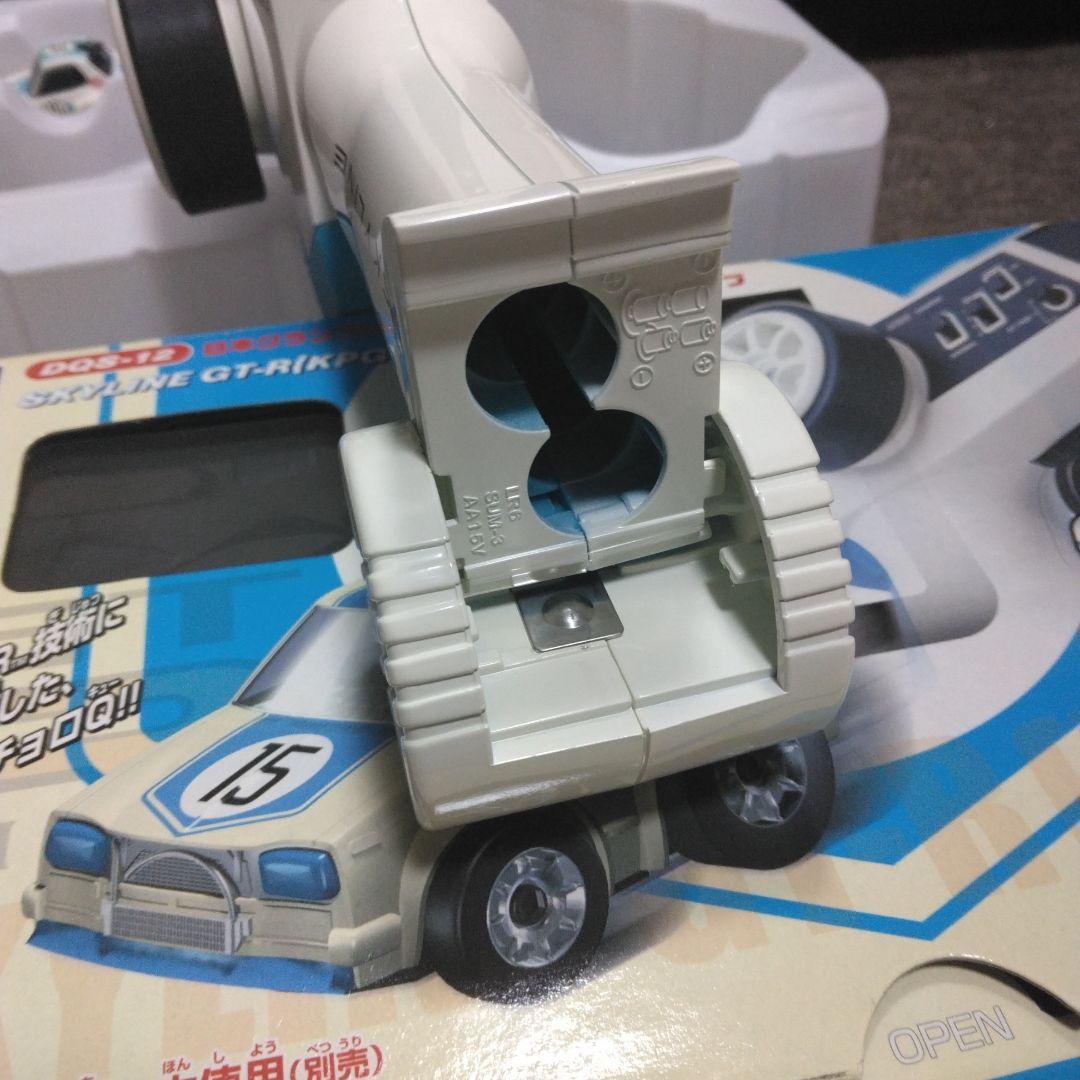 デジキュー　タカラデジQ　skyline　GT-R