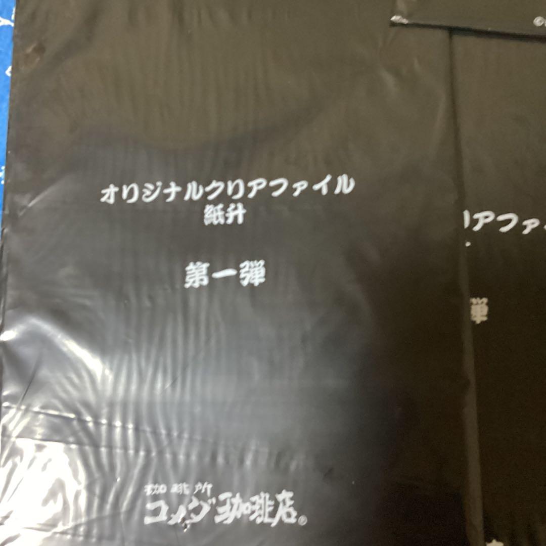 3706鬼滅の刃✖️コメダ珈琲店　クリアファイル