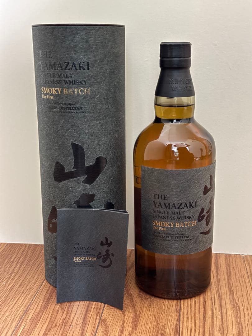 山崎 スモーキーバッチ 第1弾SMOKY BATCH THE FIRST