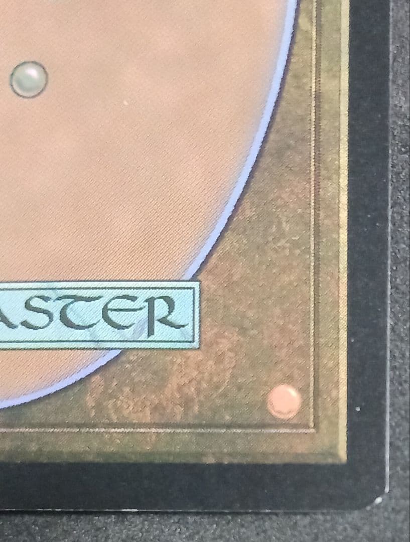 MTG 　バーリンの墓(古の墳墓)