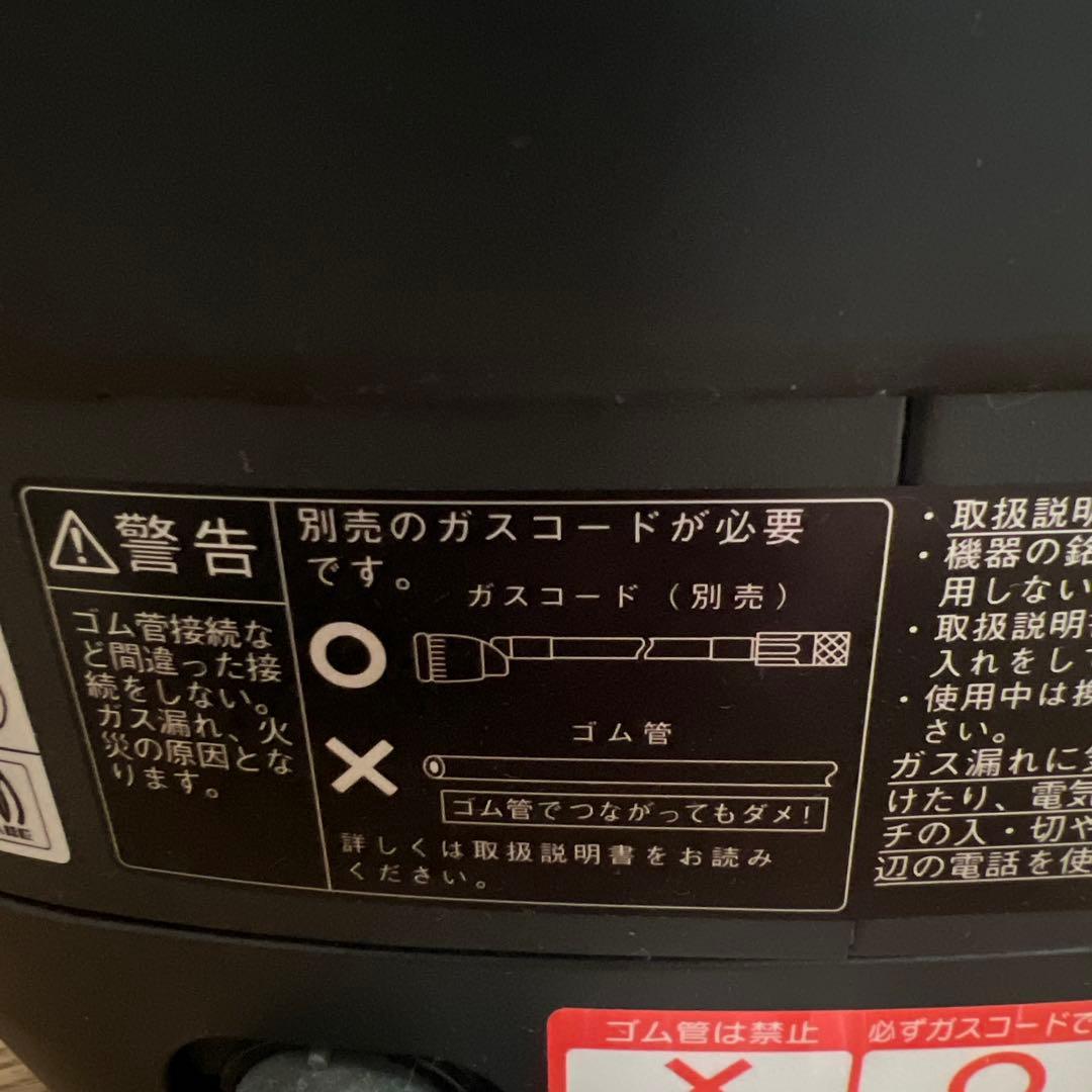 都市ガス用　2023年製　直火匠 5.5合炊きリンナイ　ガスコード付き