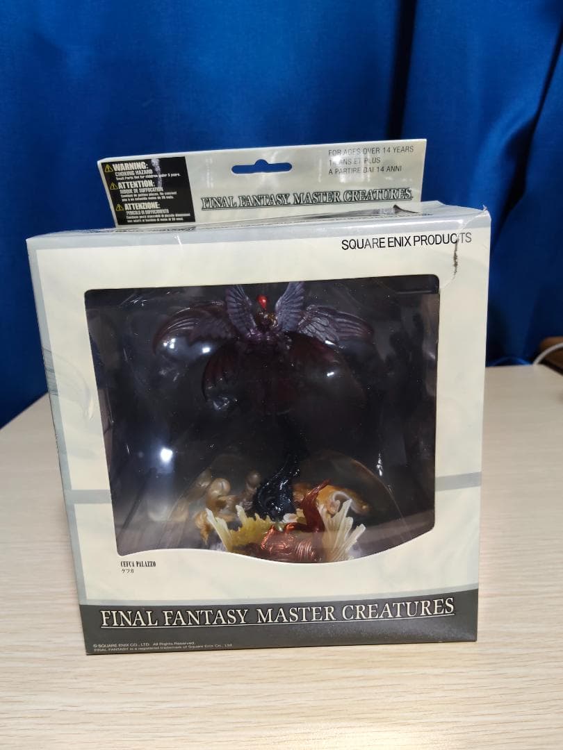 FF MASTER CREATURES 5体セット