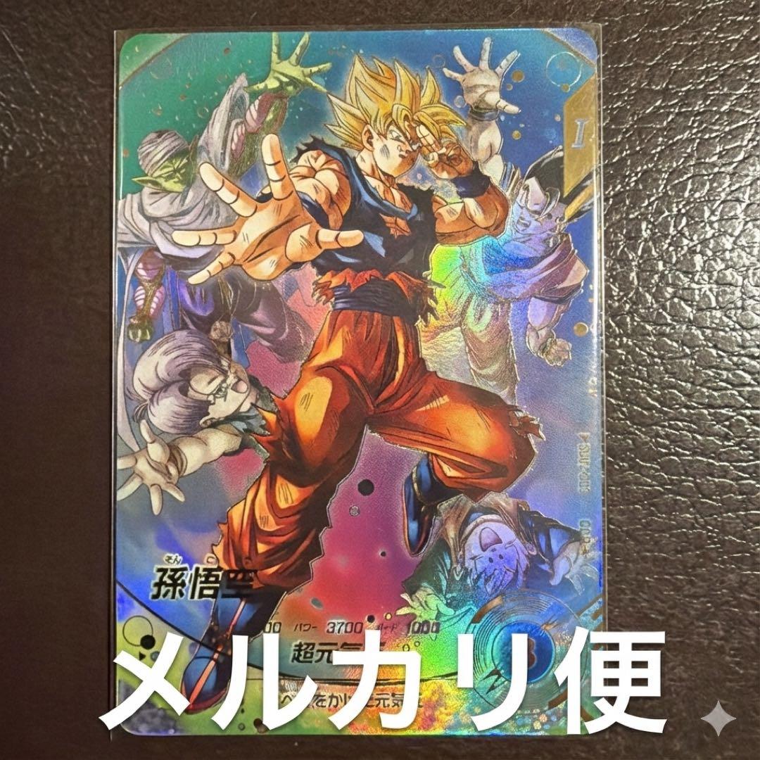 ドラゴンボールスーパーダイバーズ　sdv7-003 パラレル 孫悟空　メルカリ便
