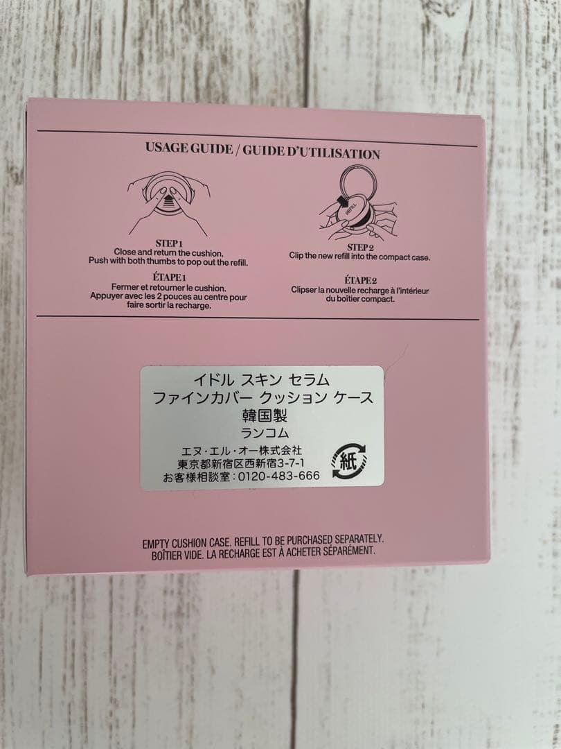 ランコム　イドル スキンセラム ファインカバークッション　N10 ホリデー