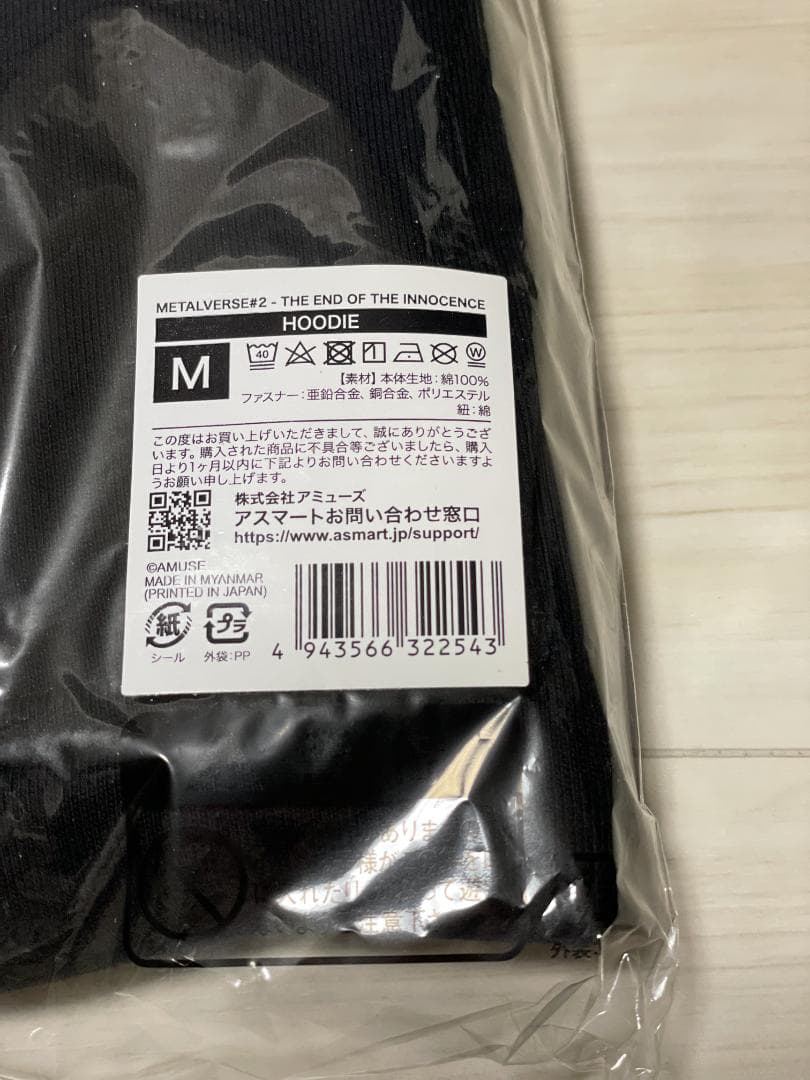 【新品】LVERSEパーカー Mサイズ