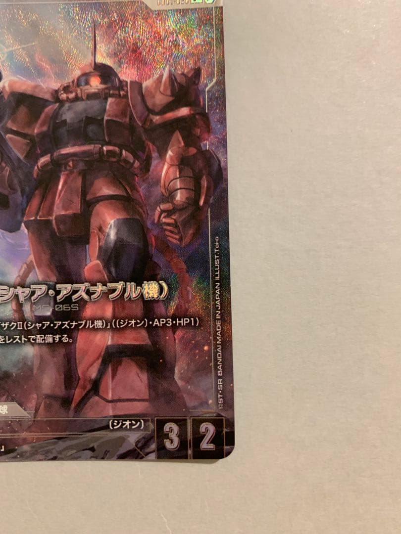 完備品クラス　ザクII(シャア・アズナブル機) β版　パラレル　R+