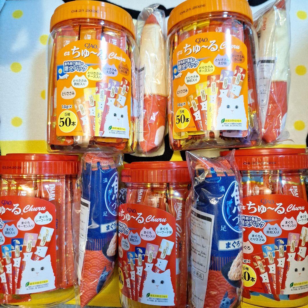 チャオ (CIAO) exちゅーる 海外向け