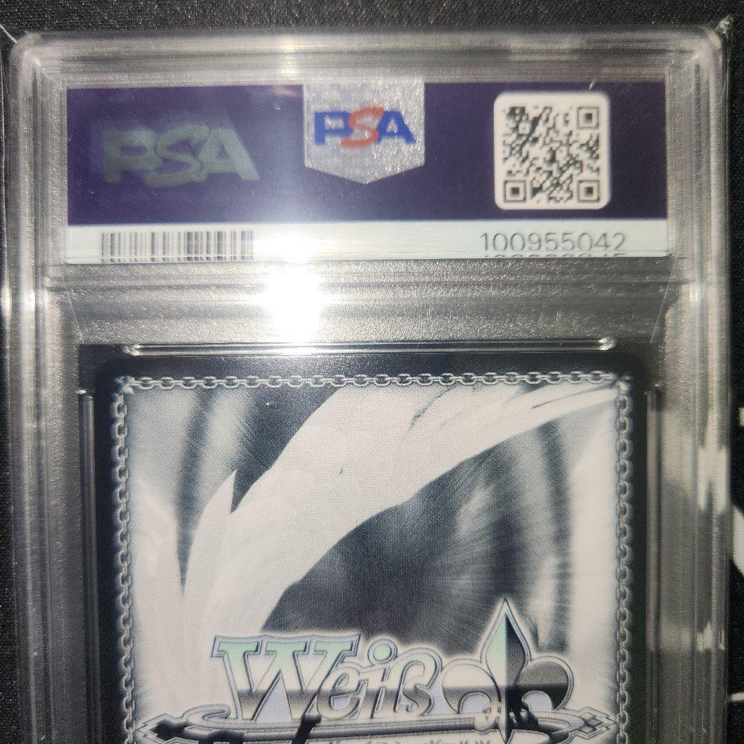 あなただけのメインヒロイン 恵SPサインpsa10