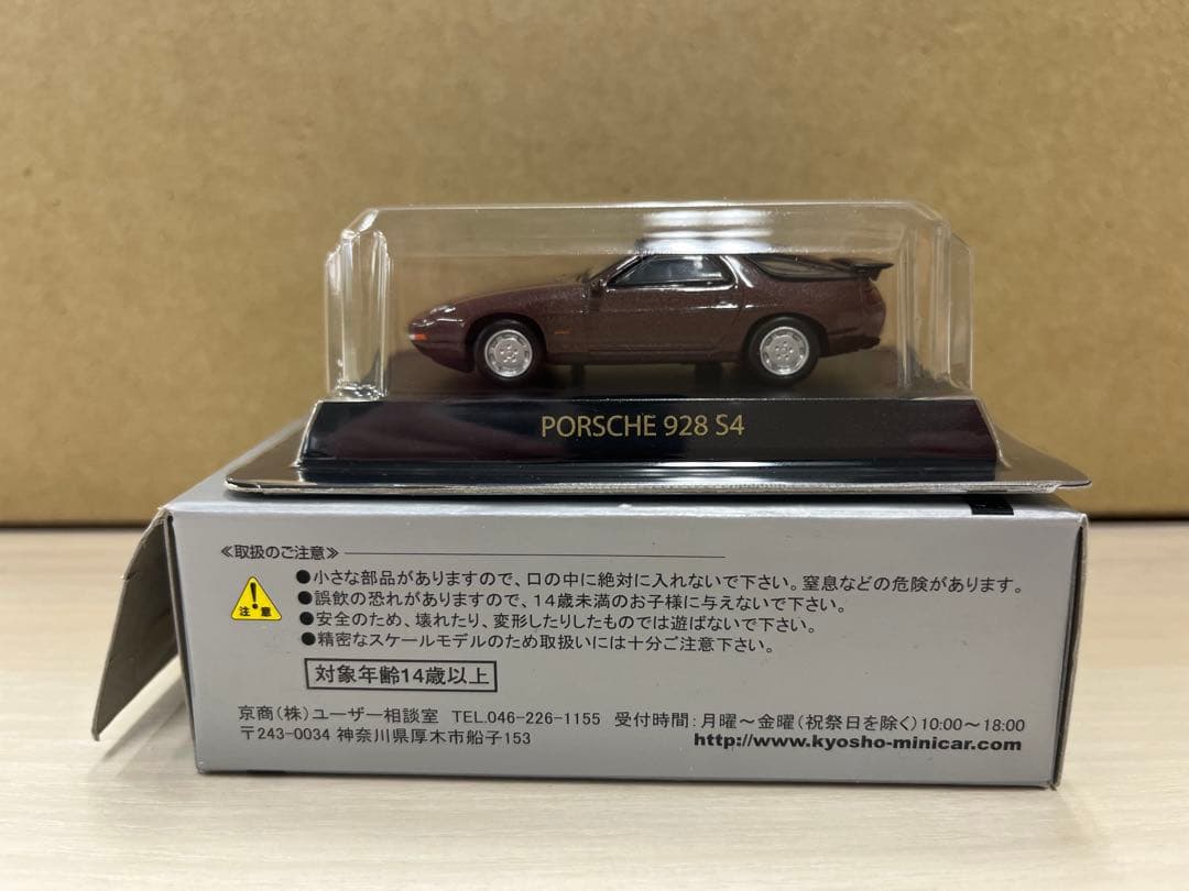 Porsche 928 S4 ミニカー 1:64 10台