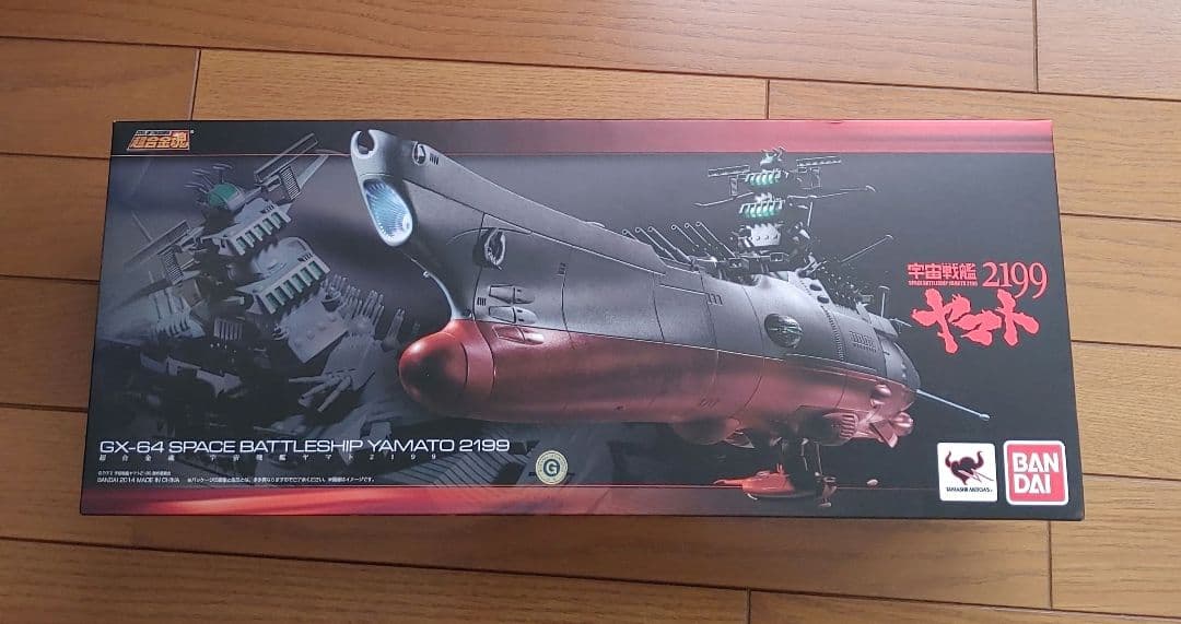 その他 GX-64 SPACE BATTLESHIP YAMATO 2199