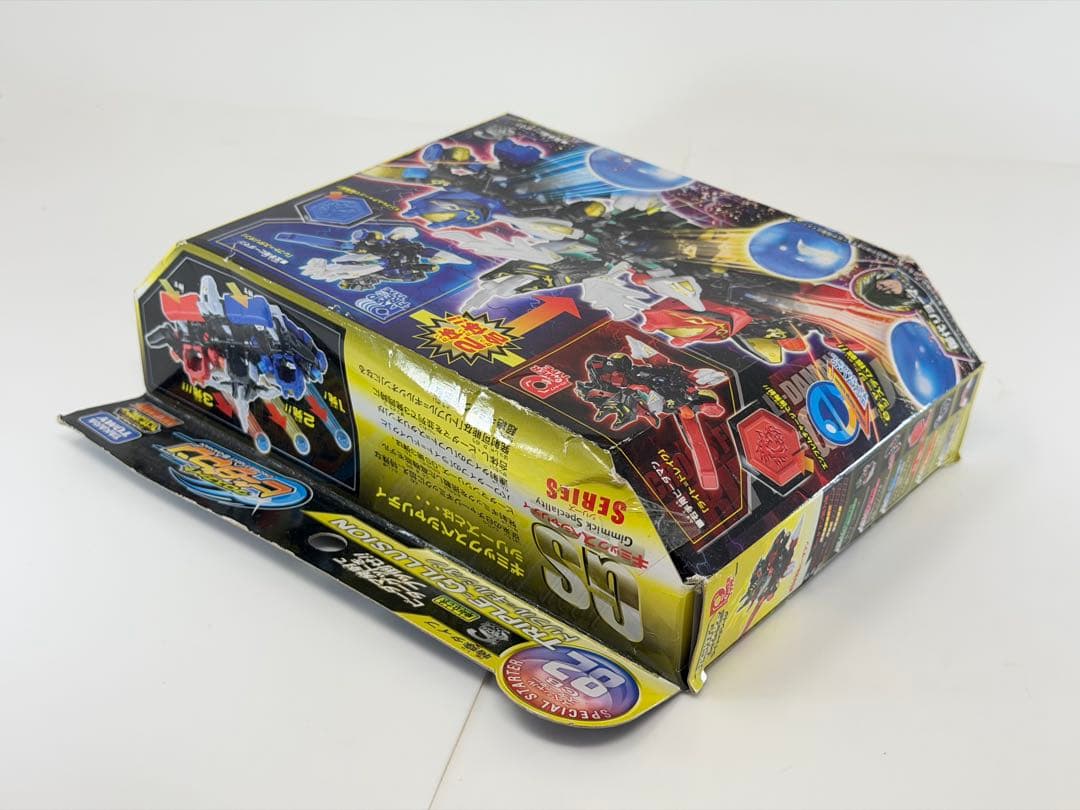 ビーダマン　クロスファイトビーダマン　トリプルギルシオン　未組箱難有