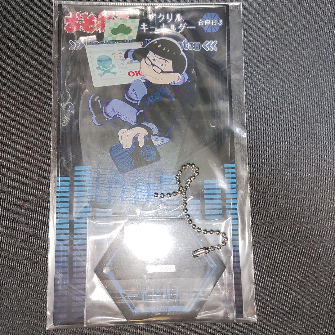 おそ松さん　アクリルキーホルダー　Hacker Ver. 全6種セット