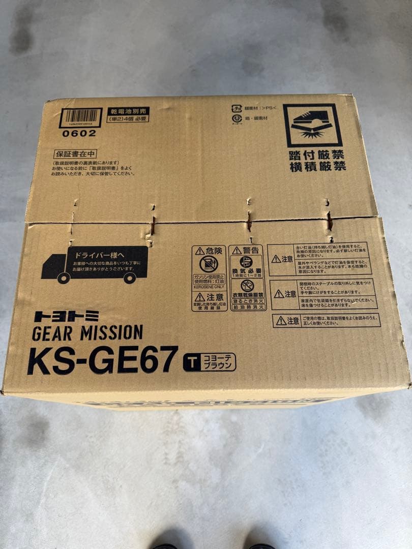 【新品未開封】トヨトミ ストーブ ギアミッション KS-GE67 コヨーテ
