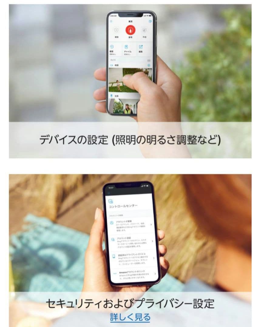 リング スポットライト 自動 センサー ライト サイレン 機能 搭載 モデル