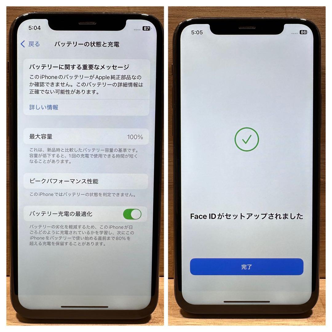 【美品】iPhone11Pro 本体 ミッドナイトグリーン 256GB