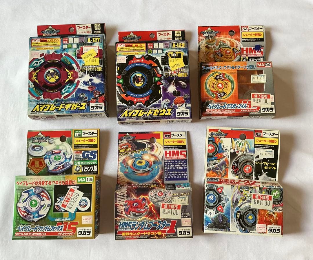 【未使用未開封】旧版ベイブレードブースター 34個セット