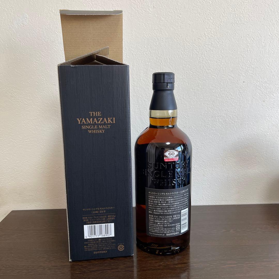 サントリー ウイスキー 山崎18年 旧シングルモルト　700ml 箱付