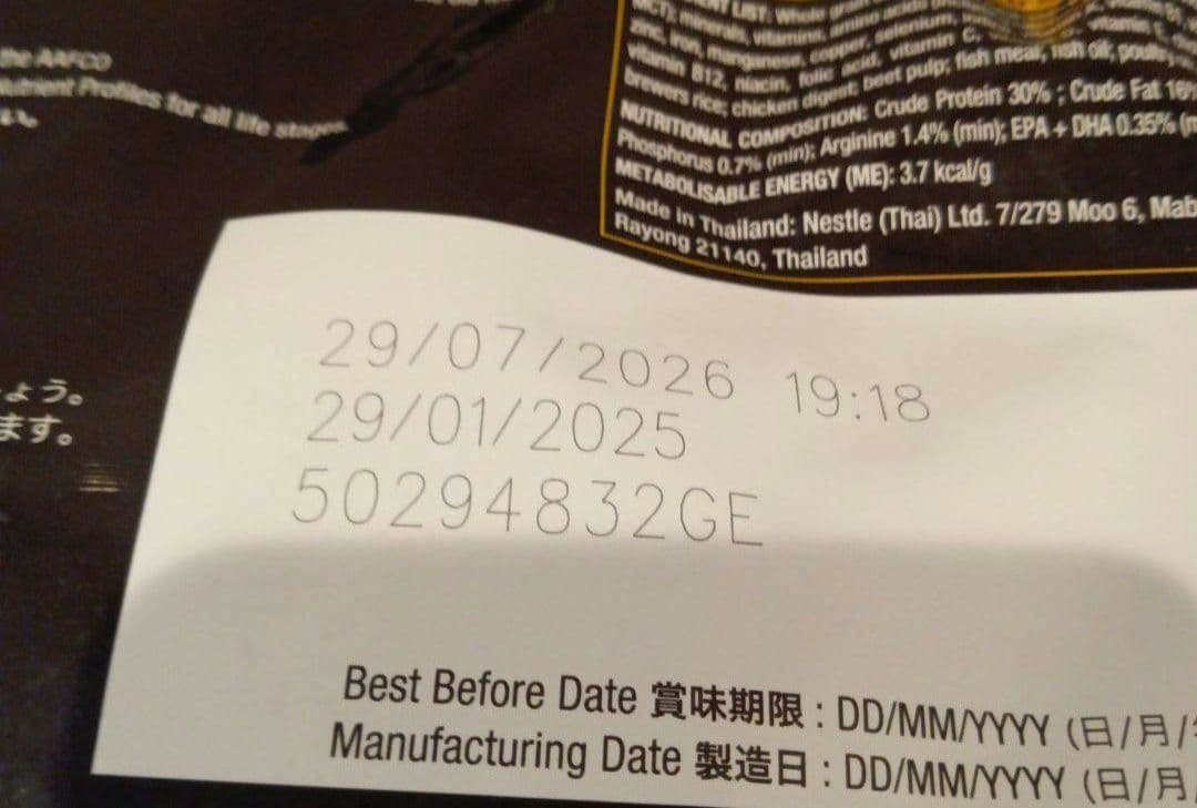 26.07ピュリナベテリナリーダイエット犬用 NCニューロケア 2.5kg