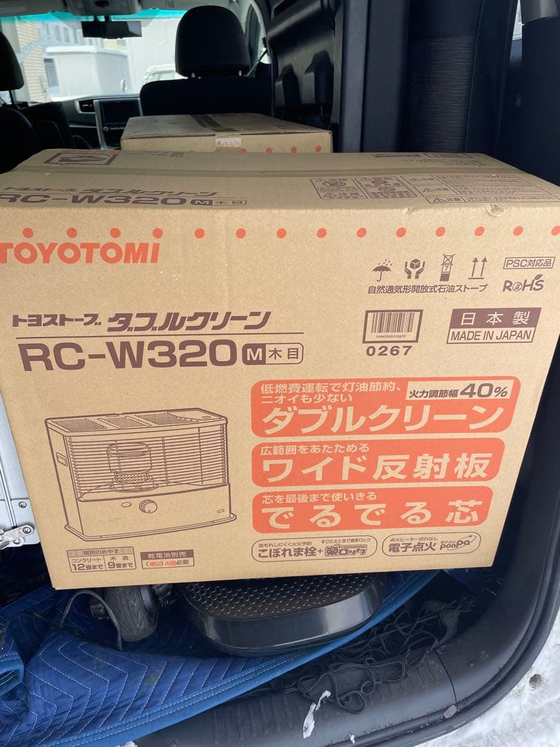 TOYOTOMI RC-W320 ストーブ