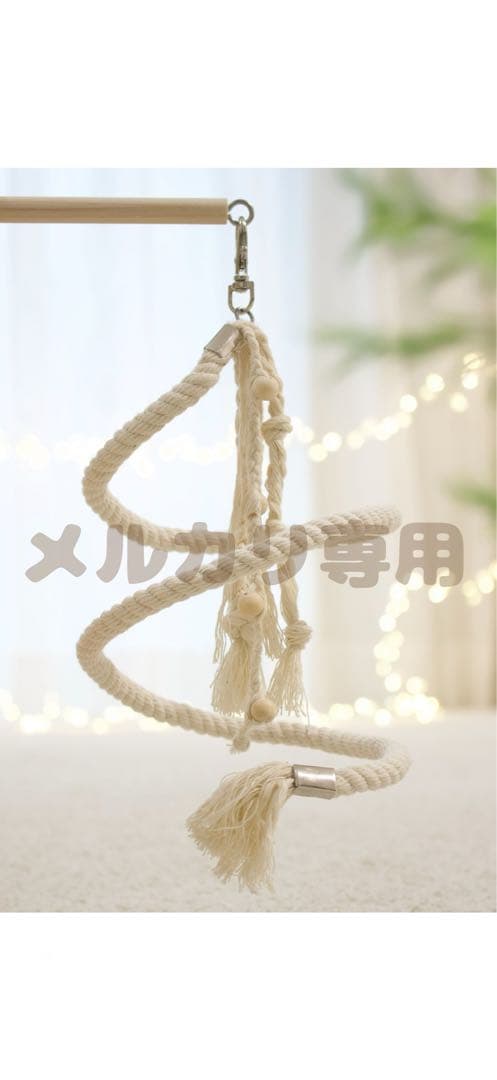 天然木のバードアスレチック