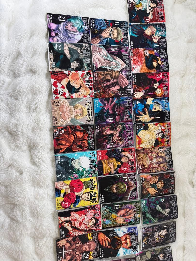 呪術廻戦 全巻セット 0-30巻 合計31巻