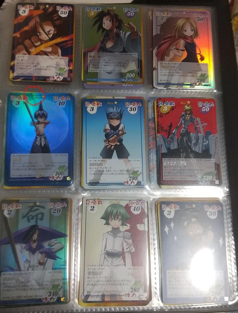 【お得！】シャーマンキングカード 400種類以上 まとめ売り