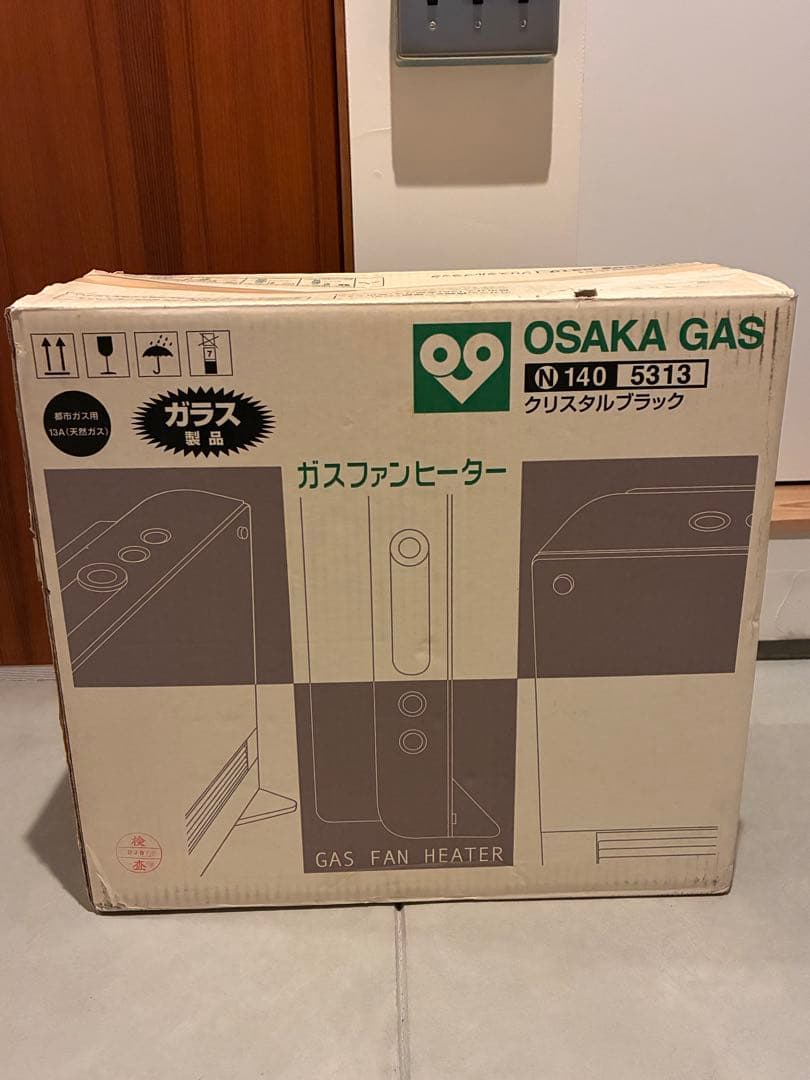 【最終お値下げ】ガラスパネル　ガスファンヒーター　ガスコード（5m）
