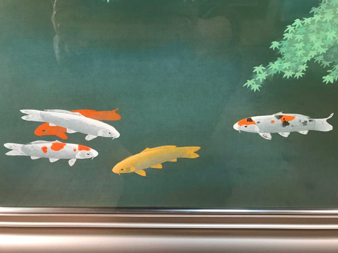 大山忠作　「緑映」　木版画　直筆サイン・落款・作品証明シール有り