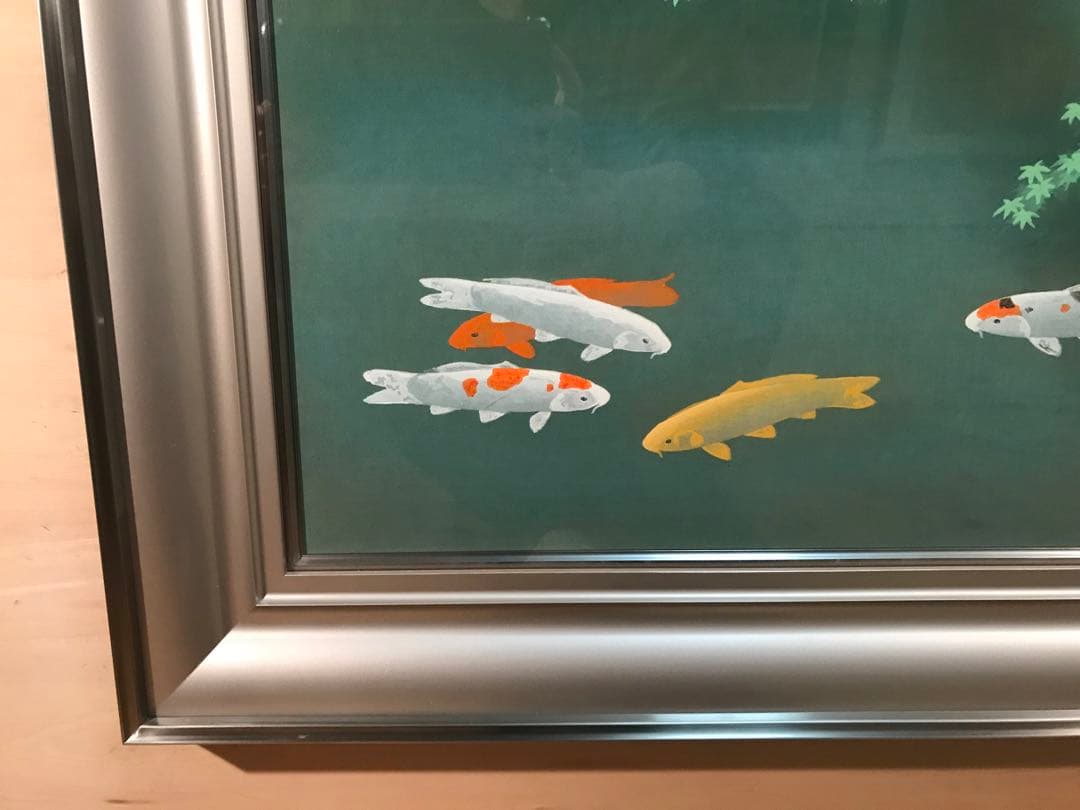 大山忠作　「緑映」　木版画　直筆サイン・落款・作品証明シール有り