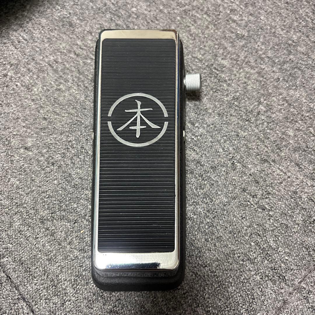 生産完了品　BBE ben wah