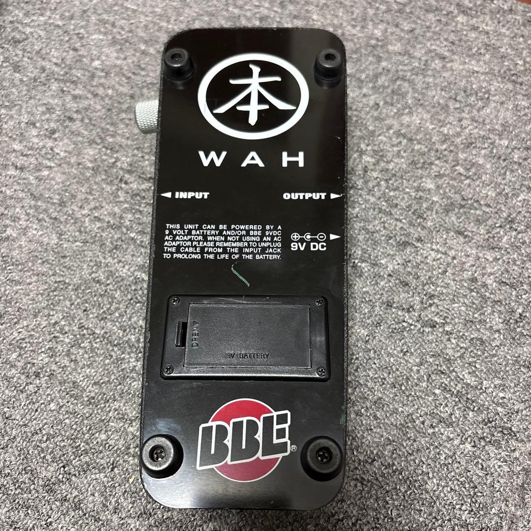 生産完了品　BBE ben wah