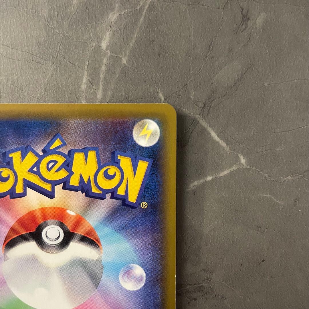 【状態A】かんこうきゃく【SR】 1192/173｝ ［sm12a］