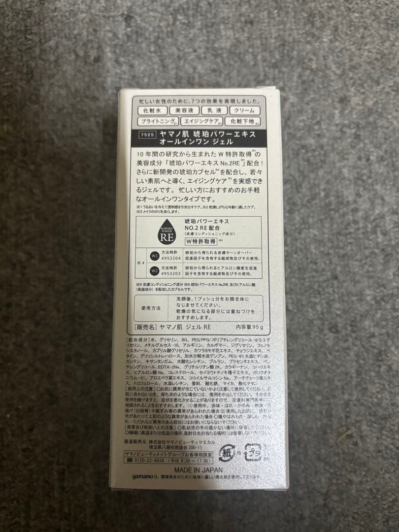 Studioデニッシュ