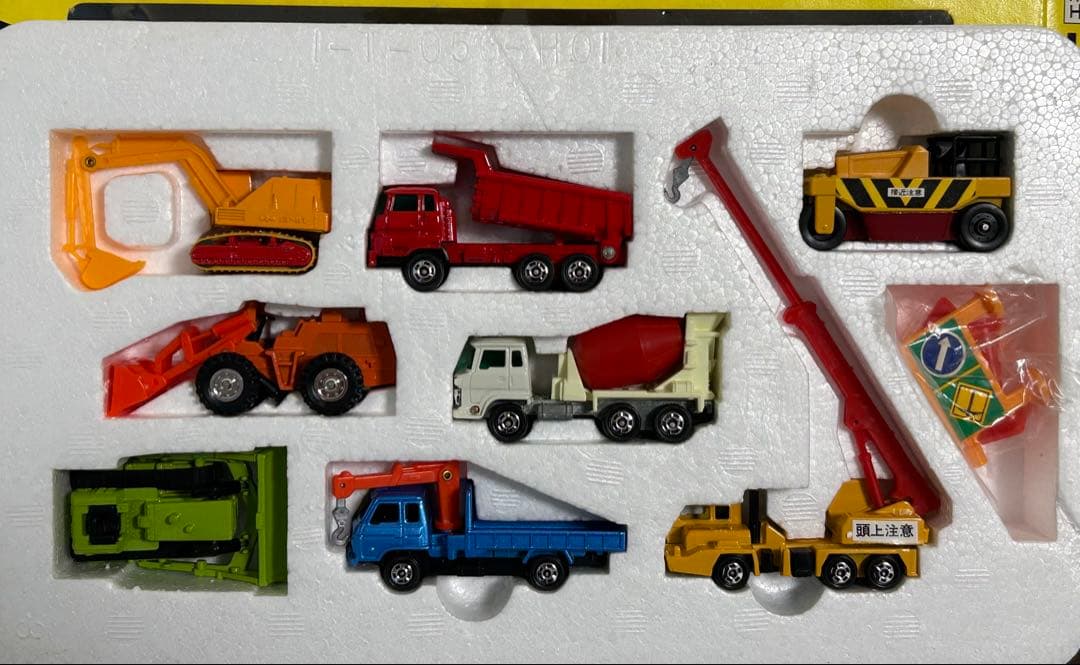 トミカ ギフトセット デラックス建設車セット 工事標識付