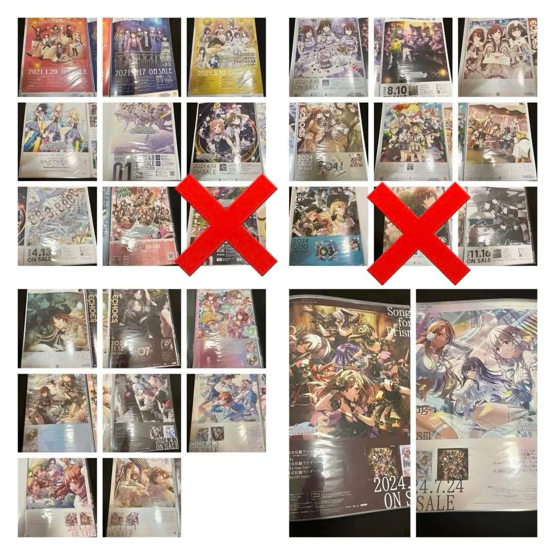 アイドルマスター　シャイニーカラーズ　販促告知B2ポスター　まとめ売り　24枚
