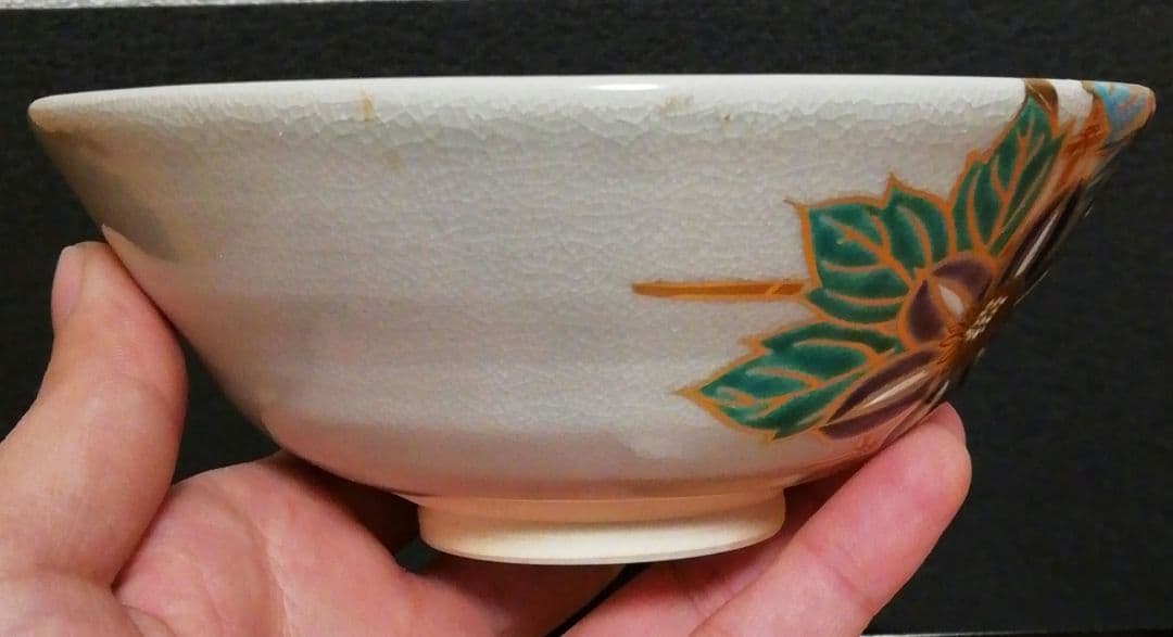 宮川香雲作　竜谷焼　色絵　花図　茶碗　共箱　共布　栞付　茶道具