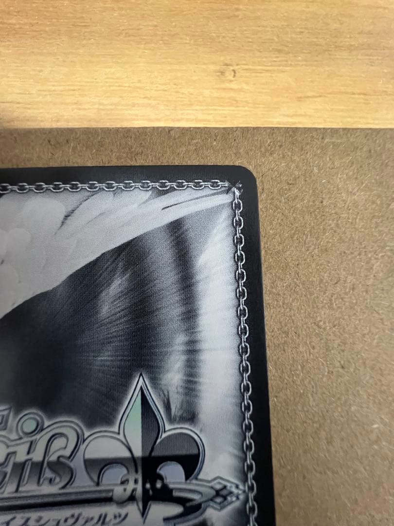 WSヴァイスシュヴァルツ　舞台の上で　天音かなた　SP 【傷、白かけ有り】