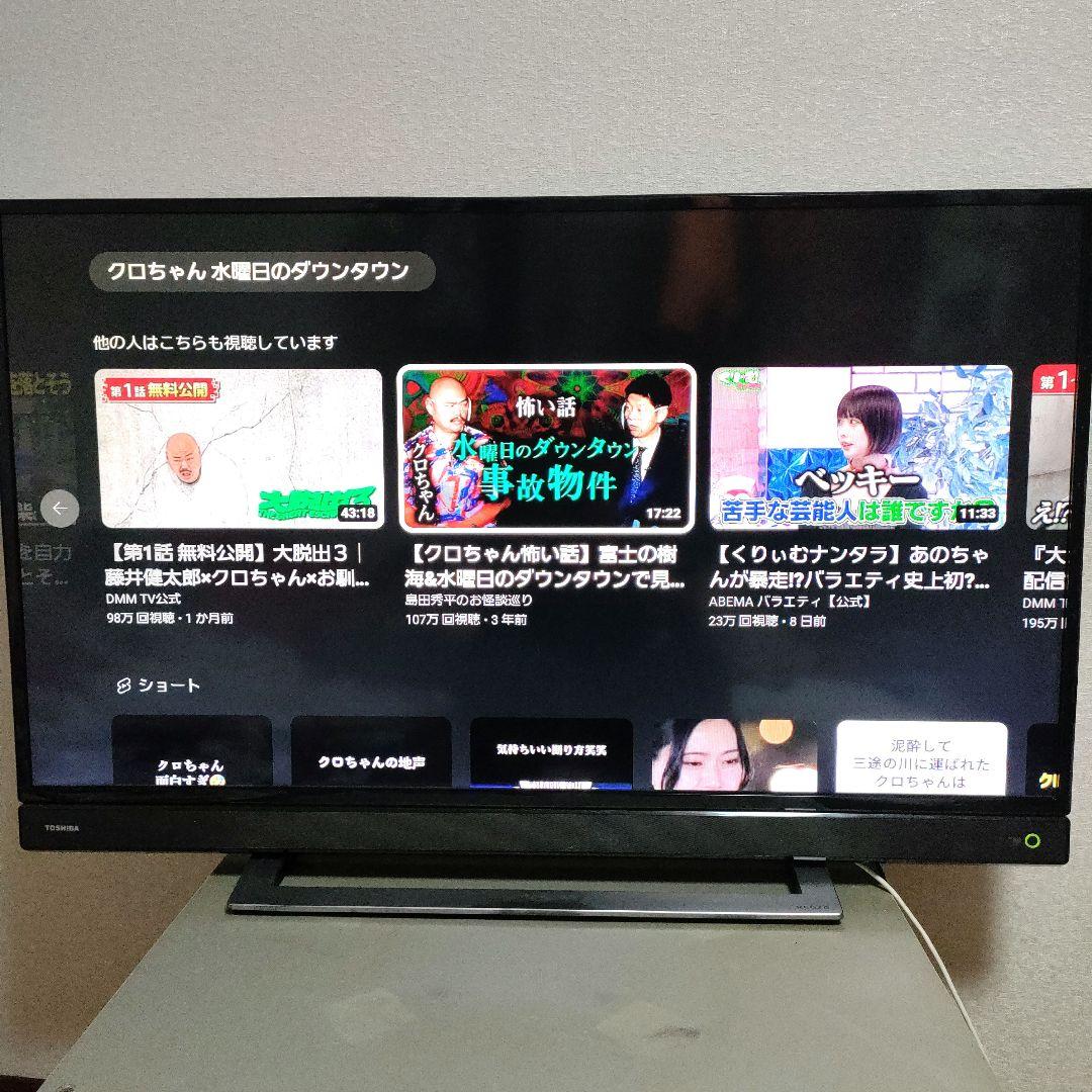 TOSHIBA[2017年製品]40V31