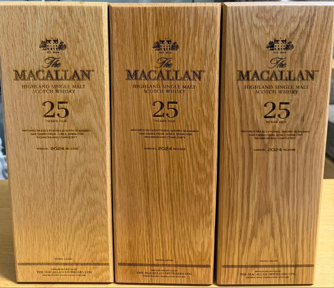 25年 マッカラン 空瓶、木箱付き、2024年 3セット