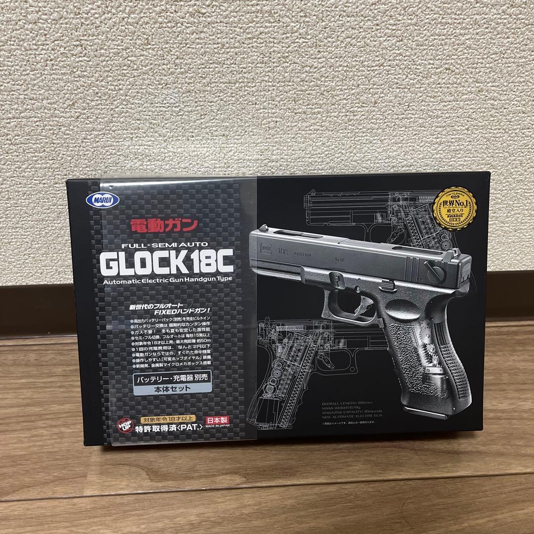 T*i様 GLOCK 18C 電動ガンセット バイオBB弾付き