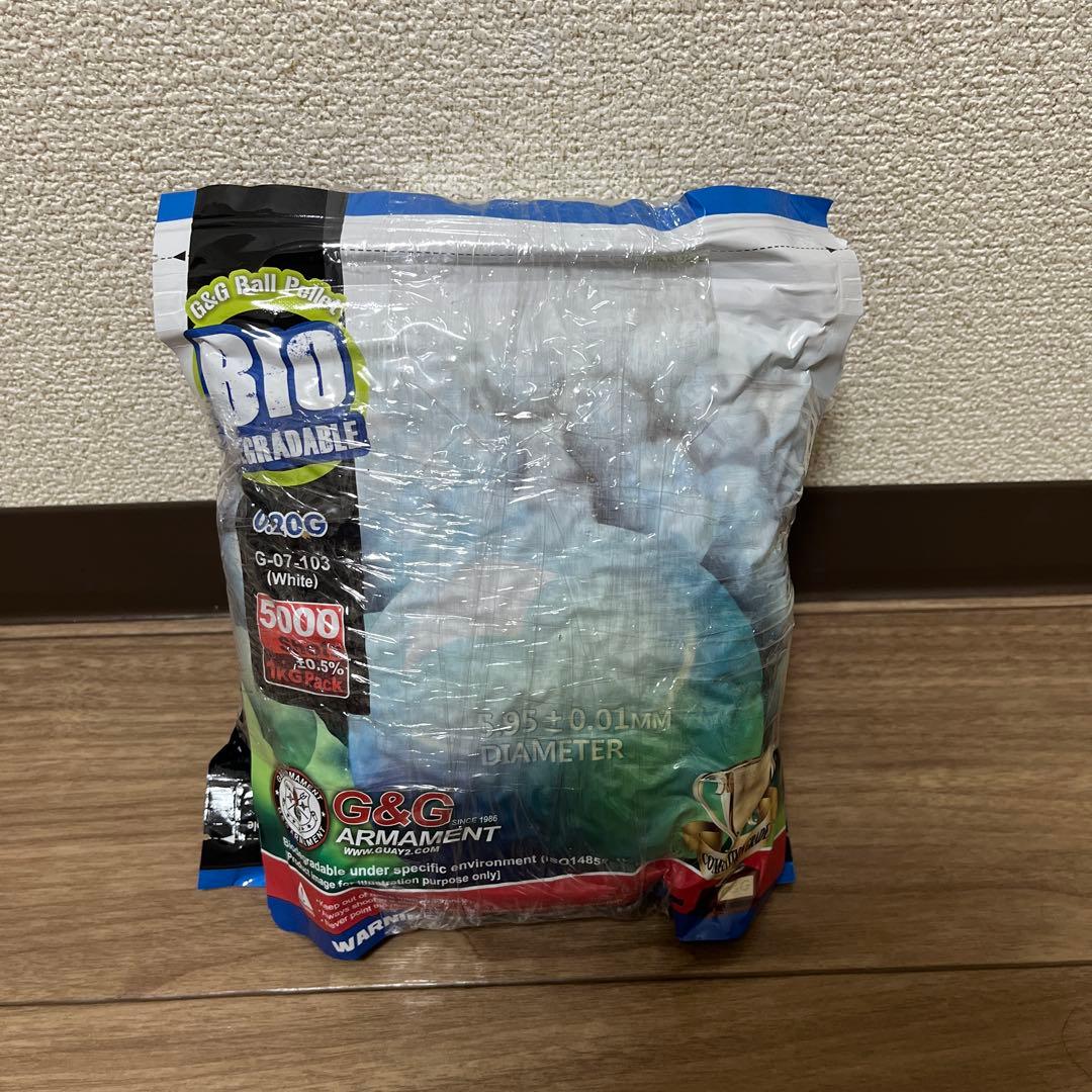 T*i様 GLOCK 18C 電動ガンセット バイオBB弾付き