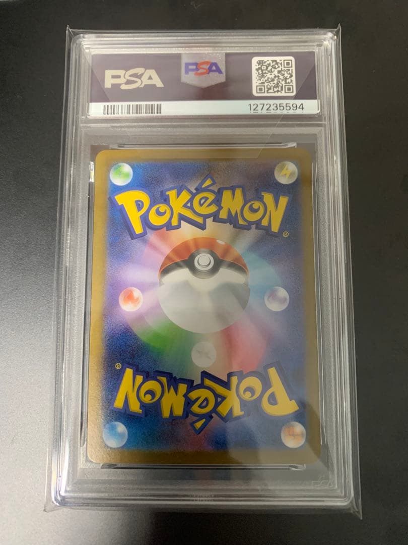 ゼクロム　レシラム　ex SAR BWR psa10 4連番セット