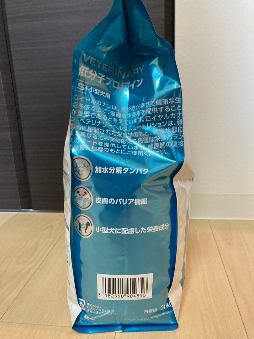  CANIN 低分子プロテイン 小型犬用 3kg×2袋