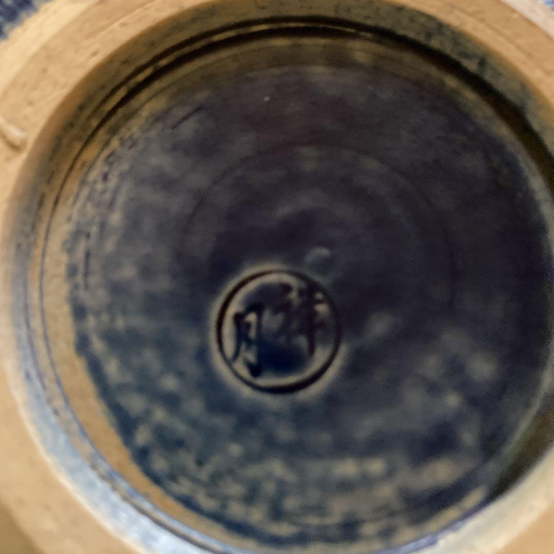 本日のみ大特価‼️大型　清水焼‼️