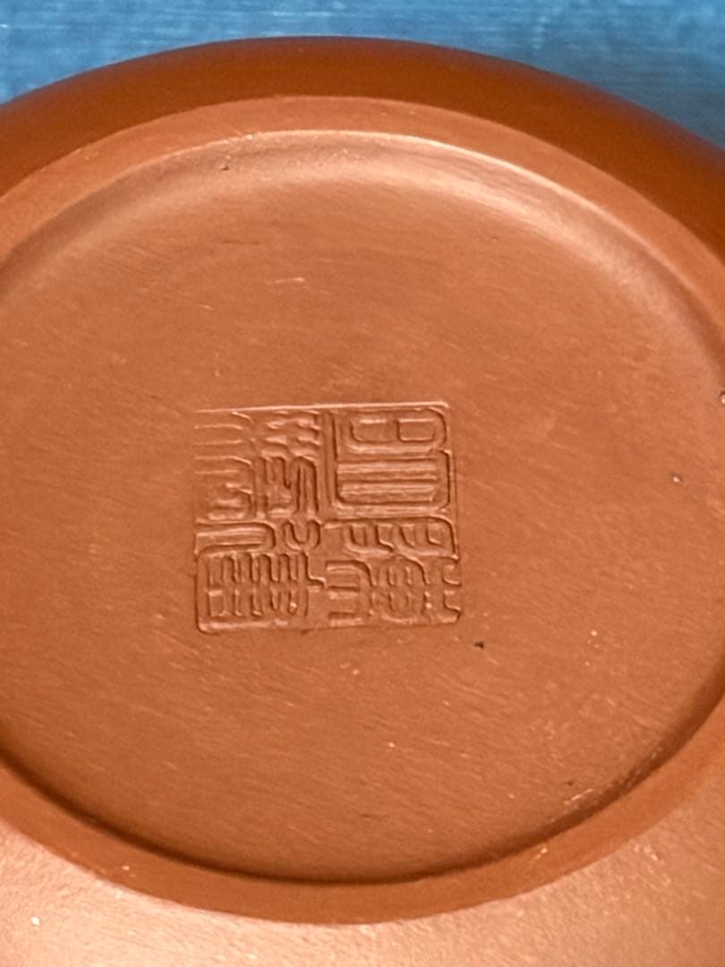 【未使用】宜興紫砂壺 西施壺 陳建明 共箱・証明書付