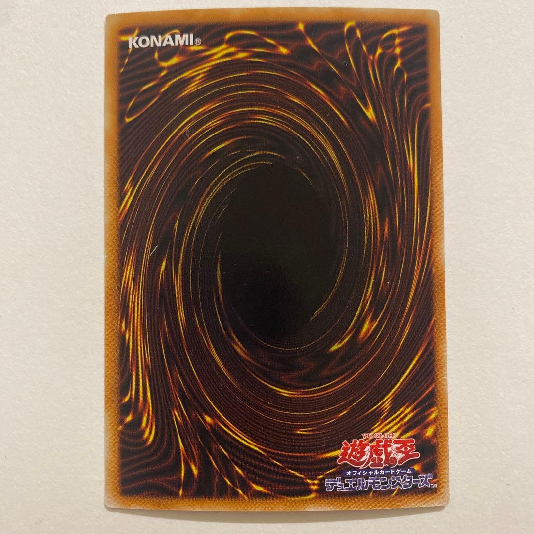 遊戯王　ダーク・ネクロフィア　ウルトラ　LN-14