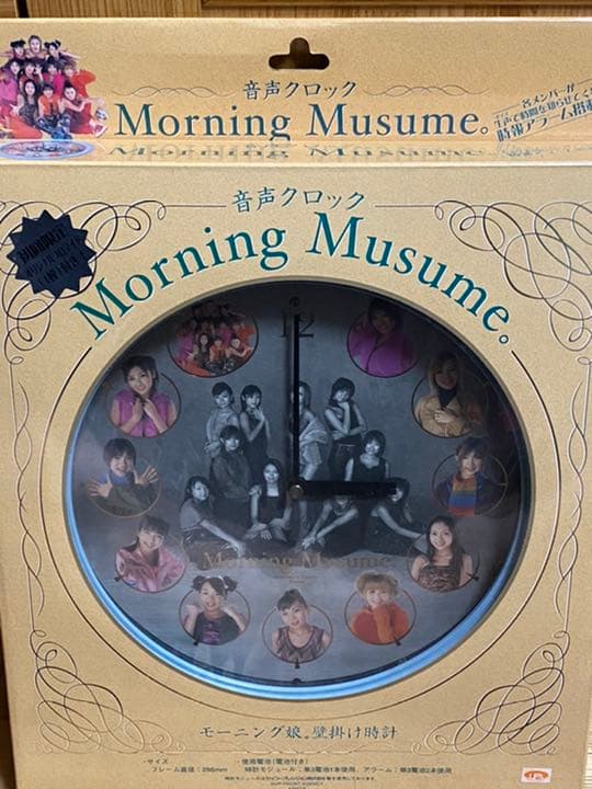 モーニング娘　壁掛け時計
